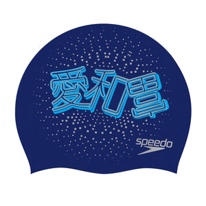 SPEEDO Cap FLIPTURNS REVERSIBLE 11301